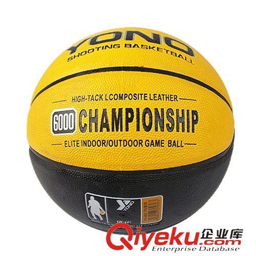 篮球厂家直销xx优诺比赛pu7号耐磨篮球体育用品批发球类用品